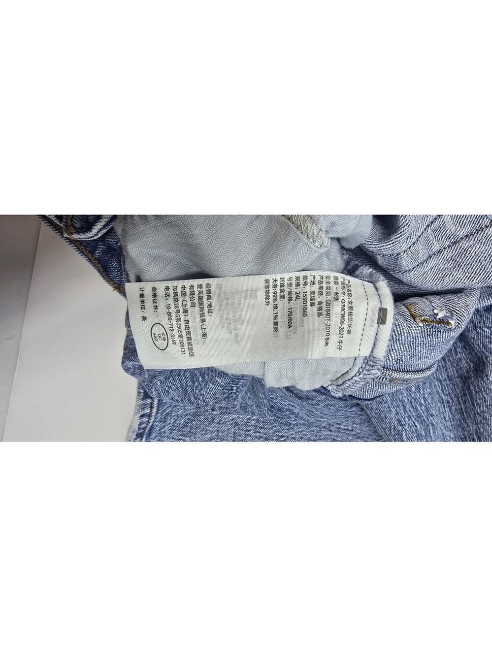 Abercrombie & Fitch Jeans 24|00s The '90s Straight Ultra High Rise Curve Love - Picture 9 of 13